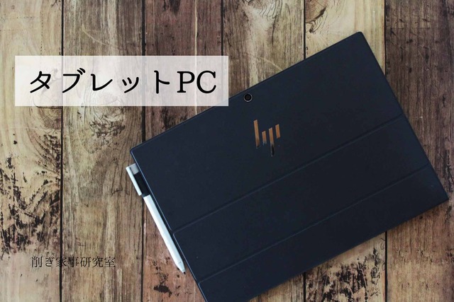 LOE タッチペン スマホ タブレット (3)