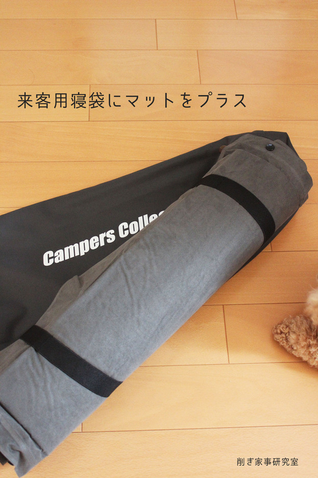 エアマット12