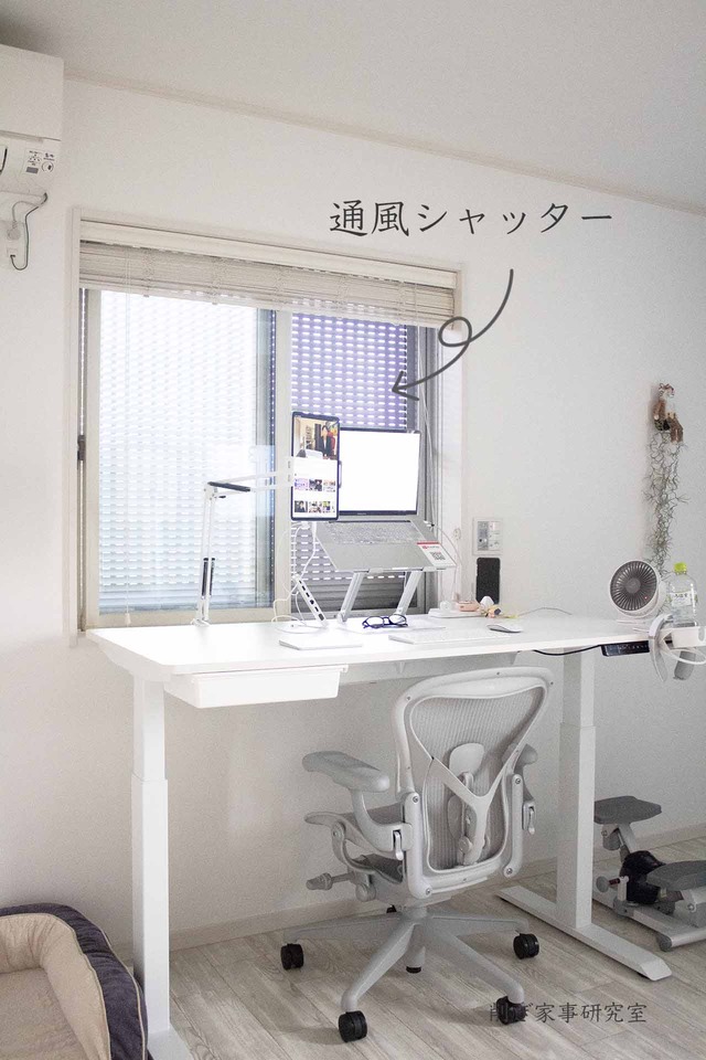 家づくりシャッター2