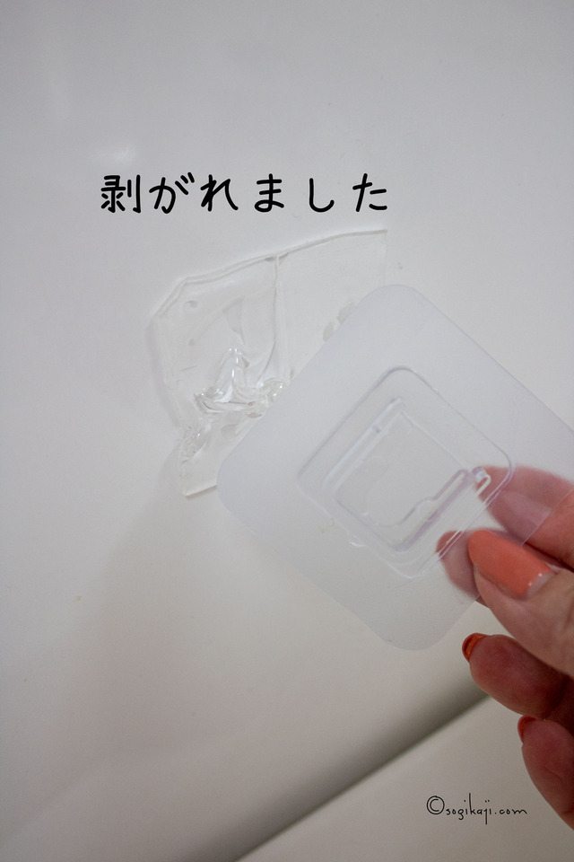 差し込み式壁面シールフック5