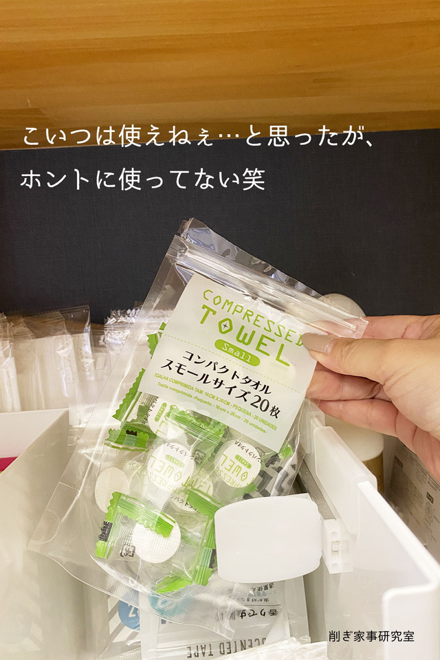 玄関収納棚6