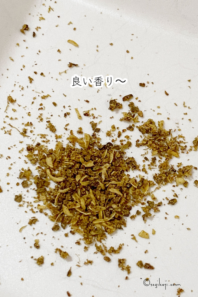 金の太陽花椒3