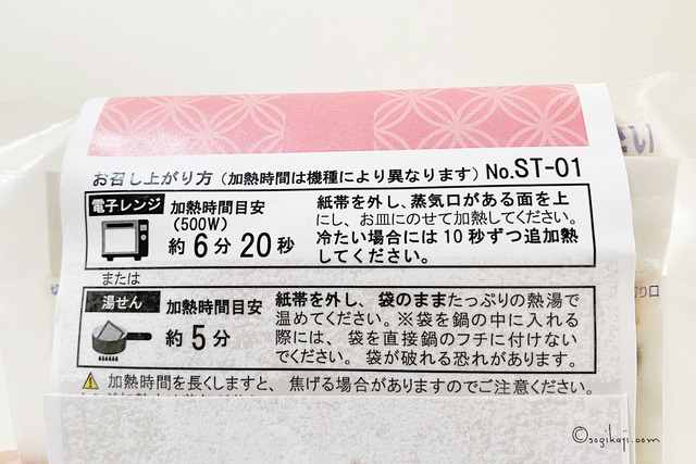 野菜ゴロゴロスープ6