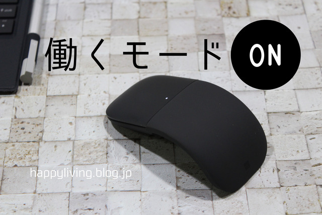 Arc Mouse ELG-00007 マイクロソフトマウス 携帯 (14)