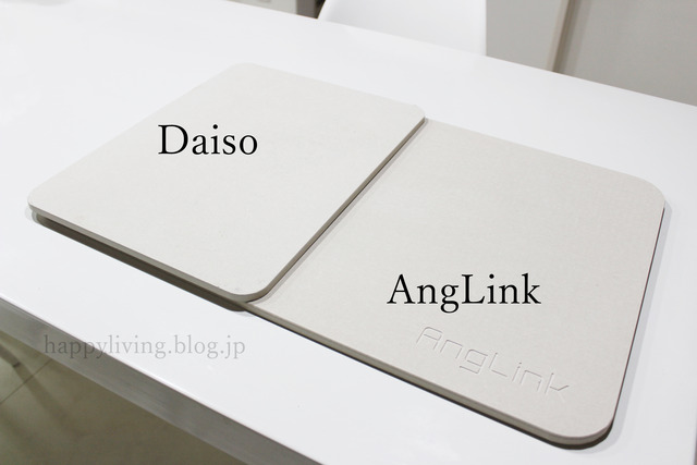 AngLink 珪藻土バスマット 1年保証 やすい スタンド (6)