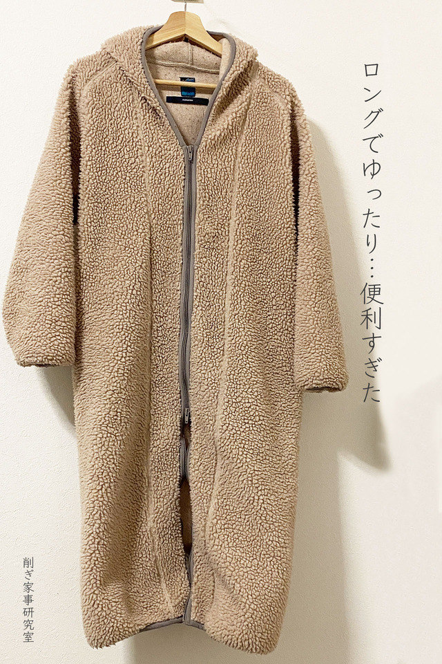 洋服 捨て時3