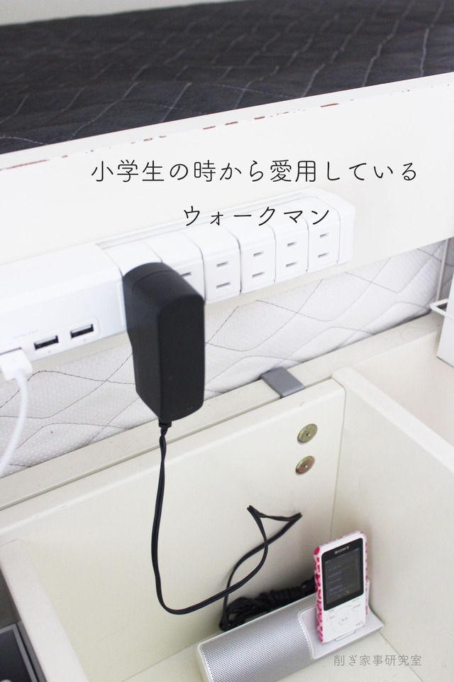 パソコン周り4