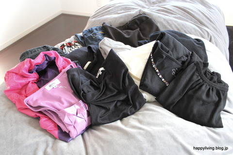 服　断捨離