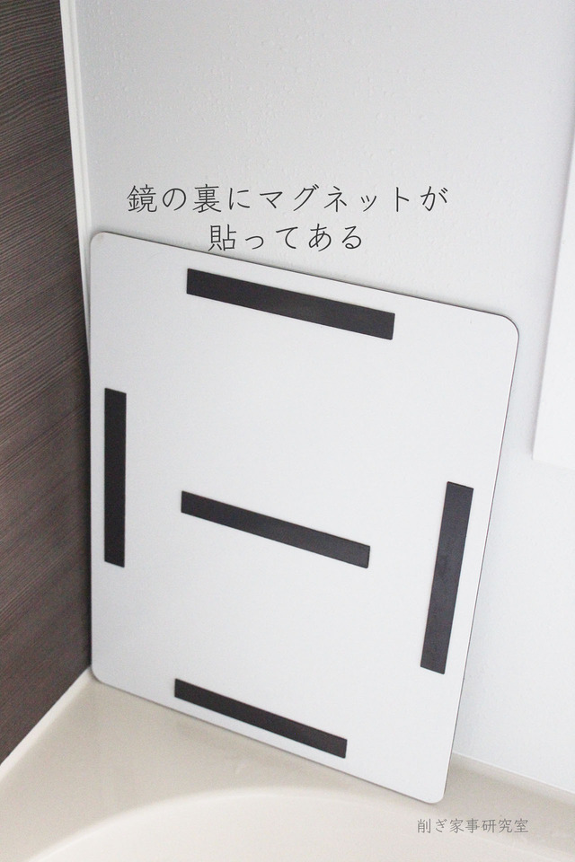 お風呂掃除2