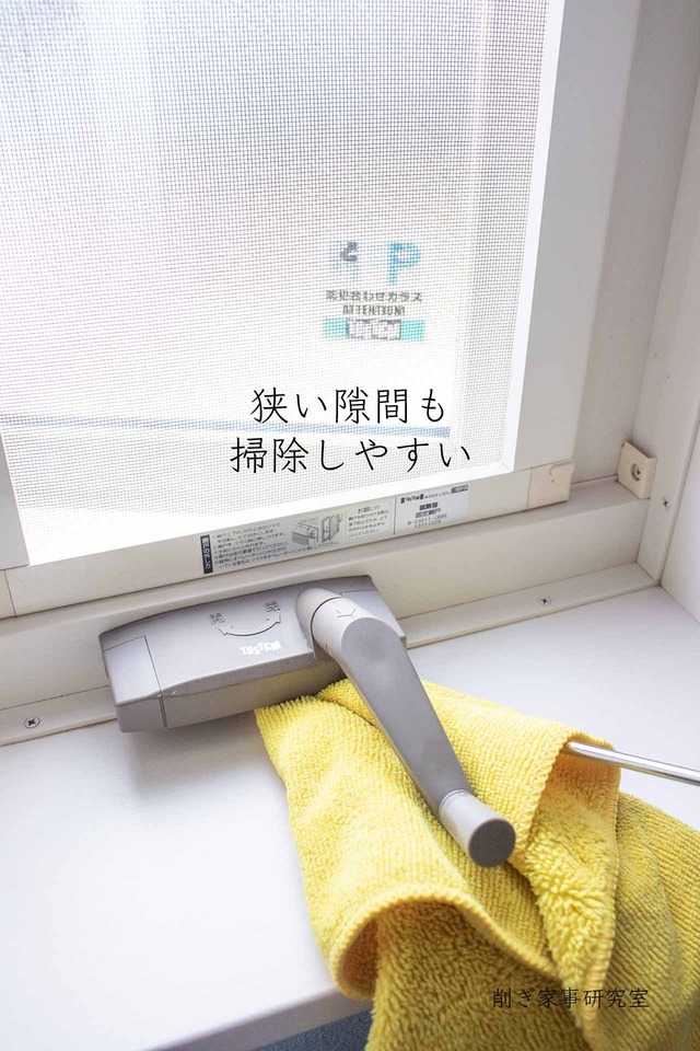 窓掃除9