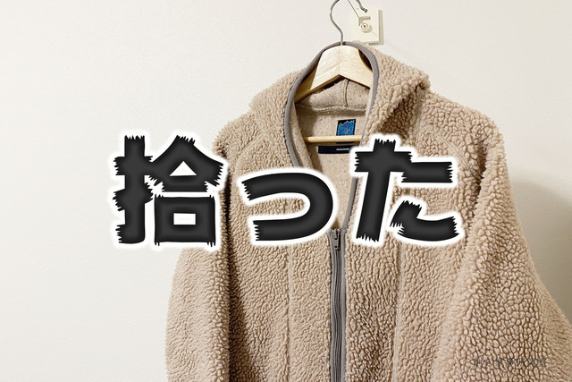 洋服 捨て時4