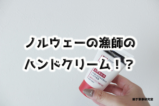 ニュートロジーナ4