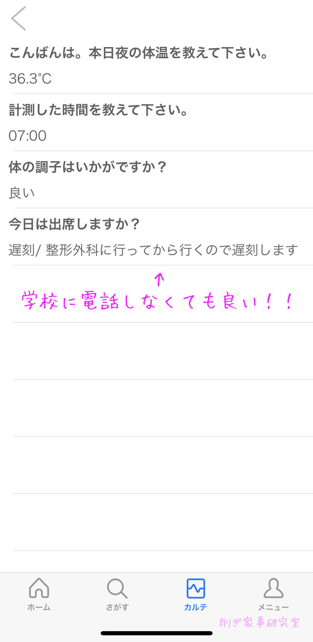 LEBER1
