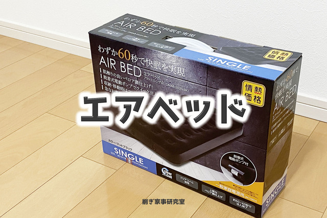 実家 子供部屋13