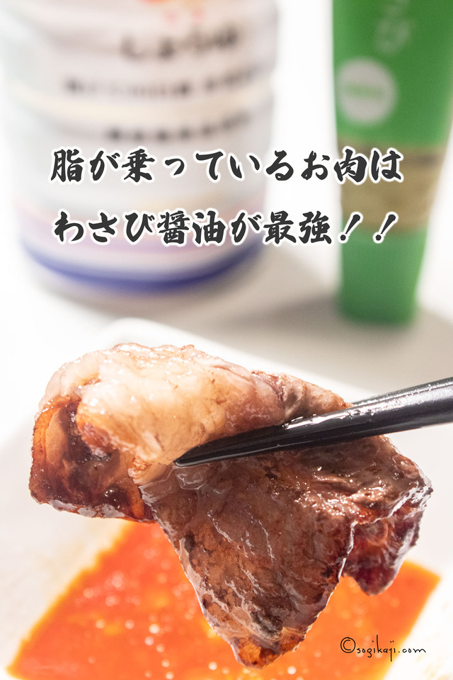 黒毛和牛2