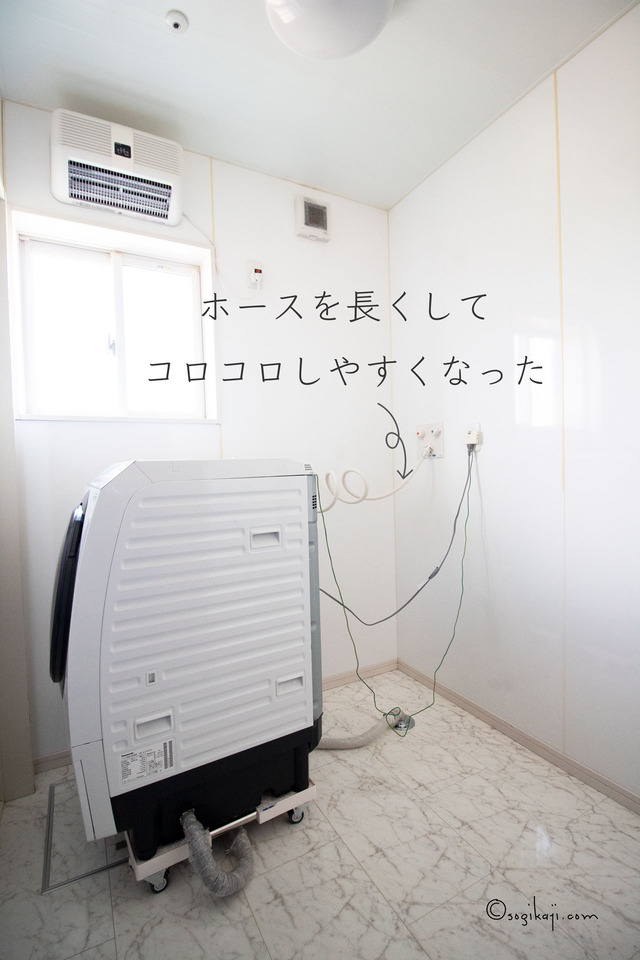 洗濯機キャスター台2