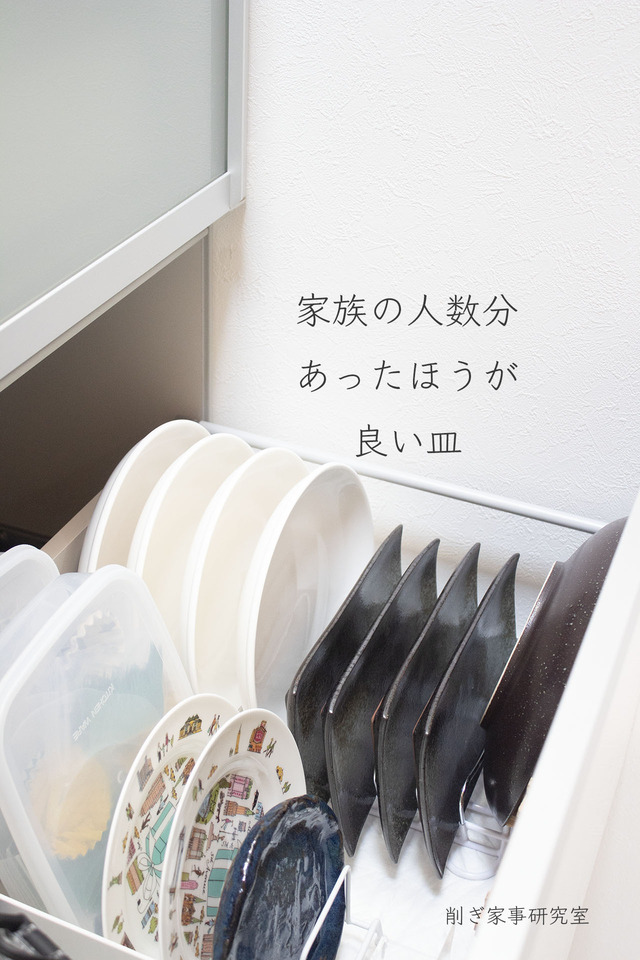 食器収納6