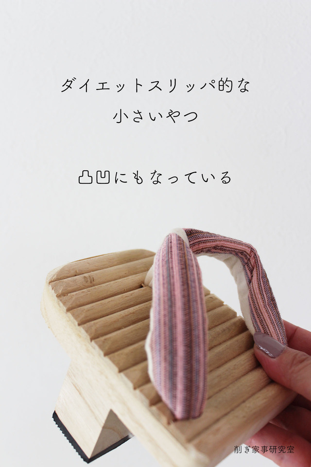 宅トレ4