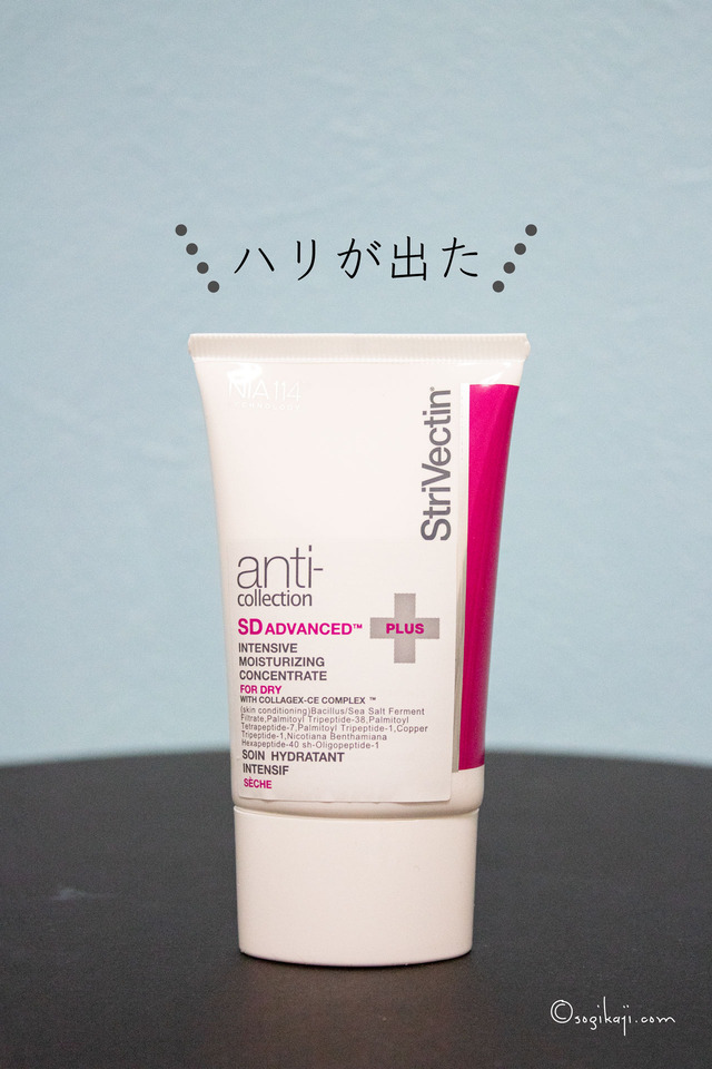 ストリベクチン5