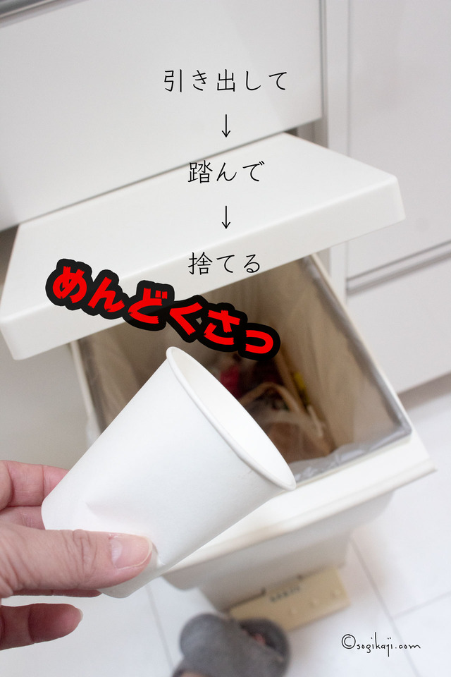ゴミ箱-オシャレ12