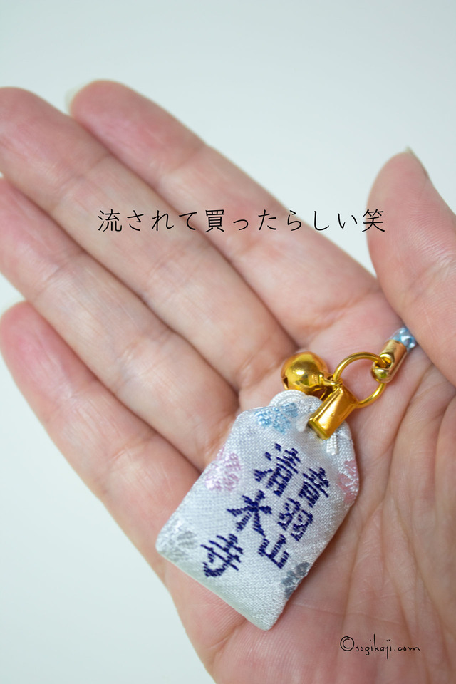 修学旅行1