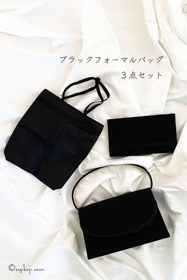 ブラックフォーマル1