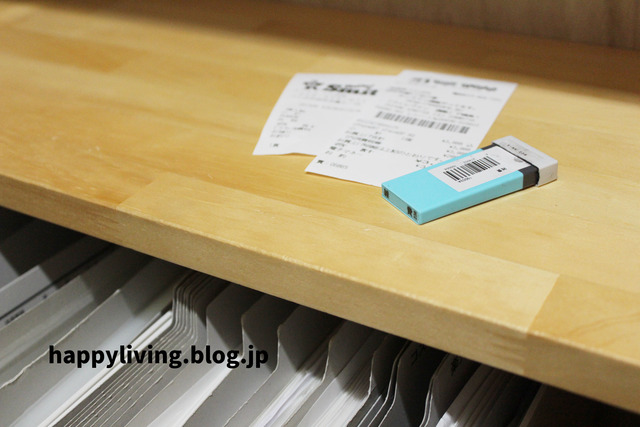 収納のコツ 無印ファイルボックス 領収書 (6)