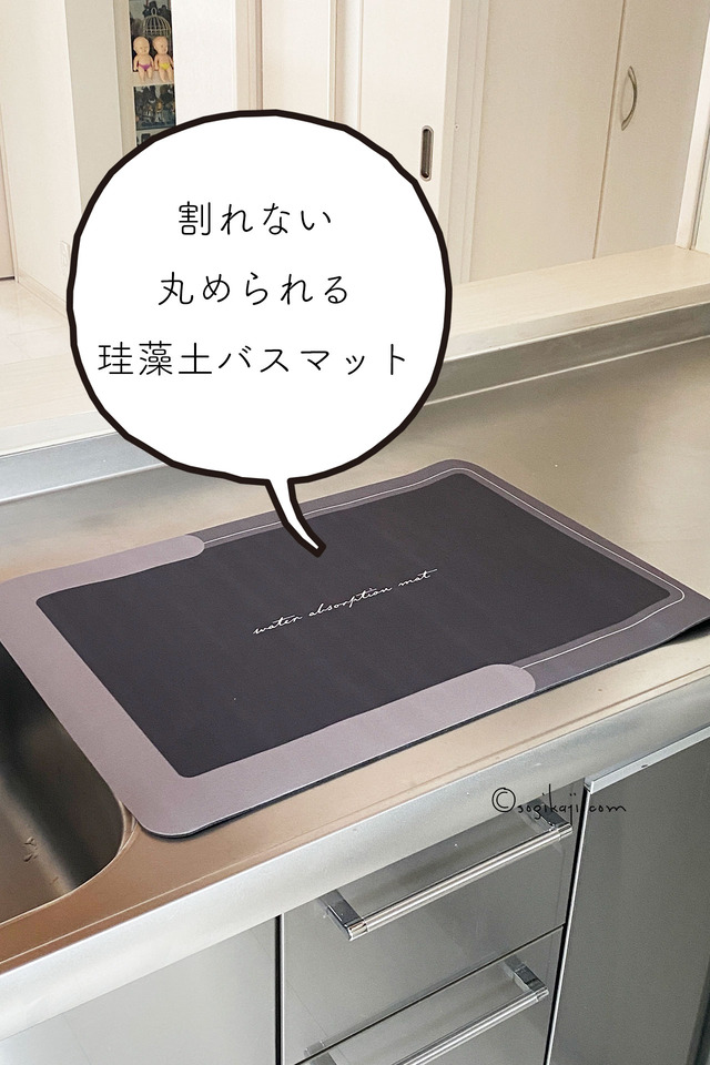 キッチン洗いカゴ3