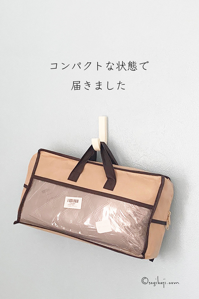 おすすめ枕1