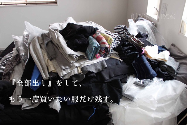 クローゼット 洋服 整理 ブランディア 片付け (2)