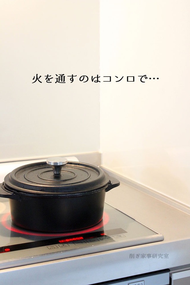 山善 キャセロール 電気鍋 オシャレ モノトーン (3)