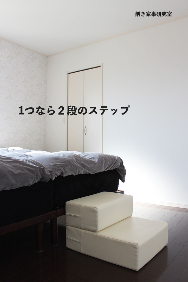 ドッグステップ8