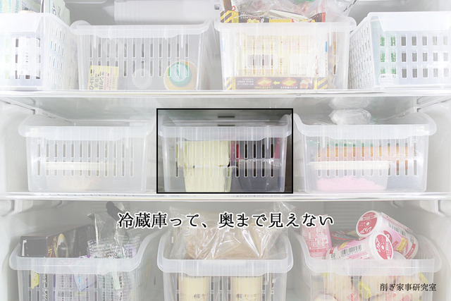 冷蔵庫収納 カゴ 賞味期限 (5)