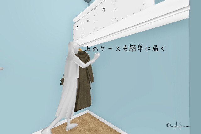 ハンガーポール高さ7