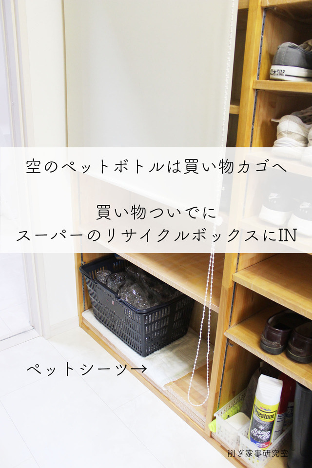 家づくり玄関4
