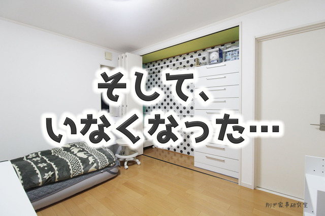 子供部屋女の子3