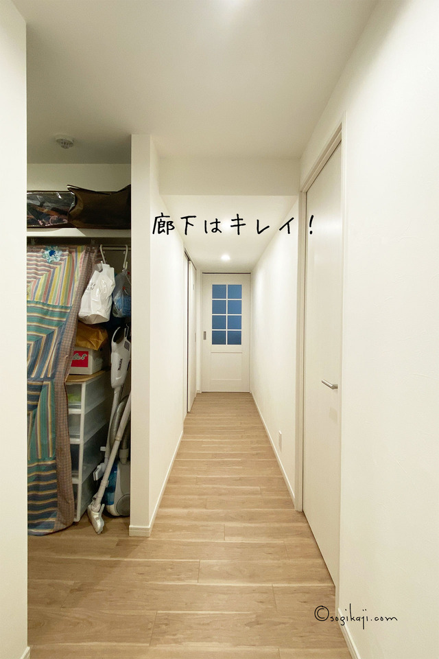 マンションリノベ8