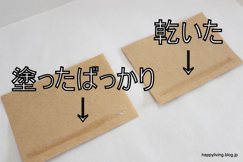 のり 強力粘着 貼って剥がせる ペタッとマーカー 文具 (3)