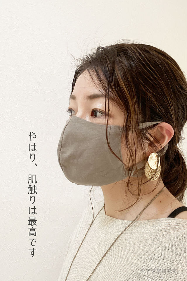 オシャレマスク10