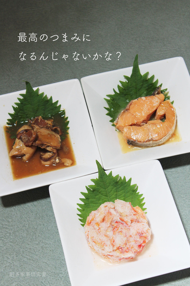 お中元 蟹缶2
