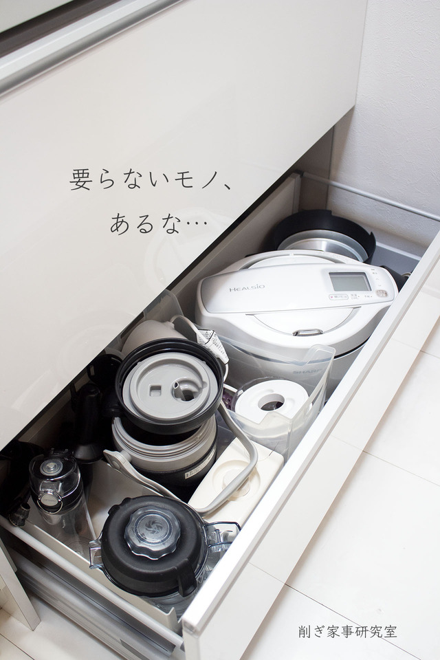 食器収納7 のコピー