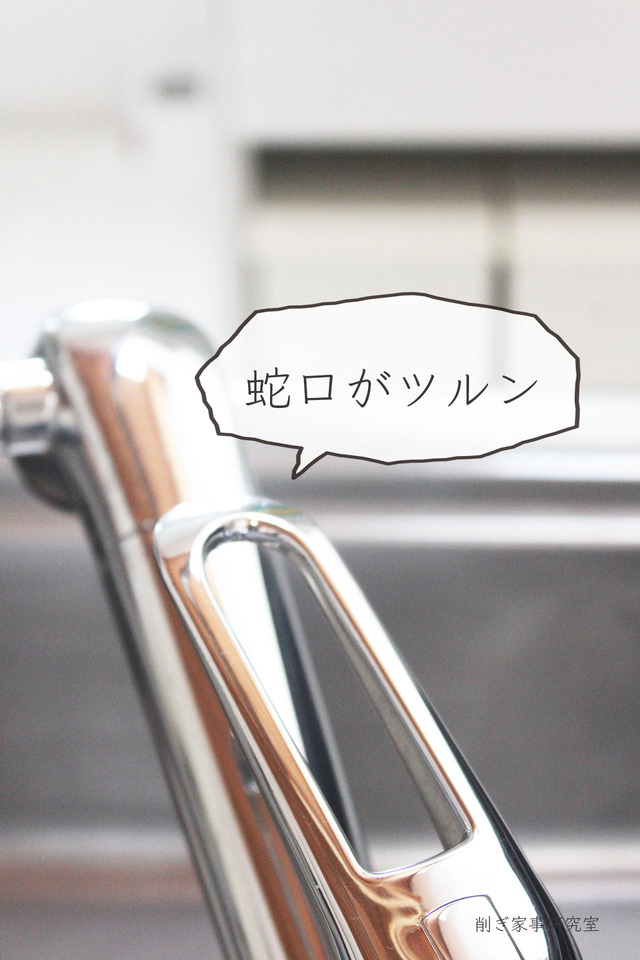 ブレイカーエックス4