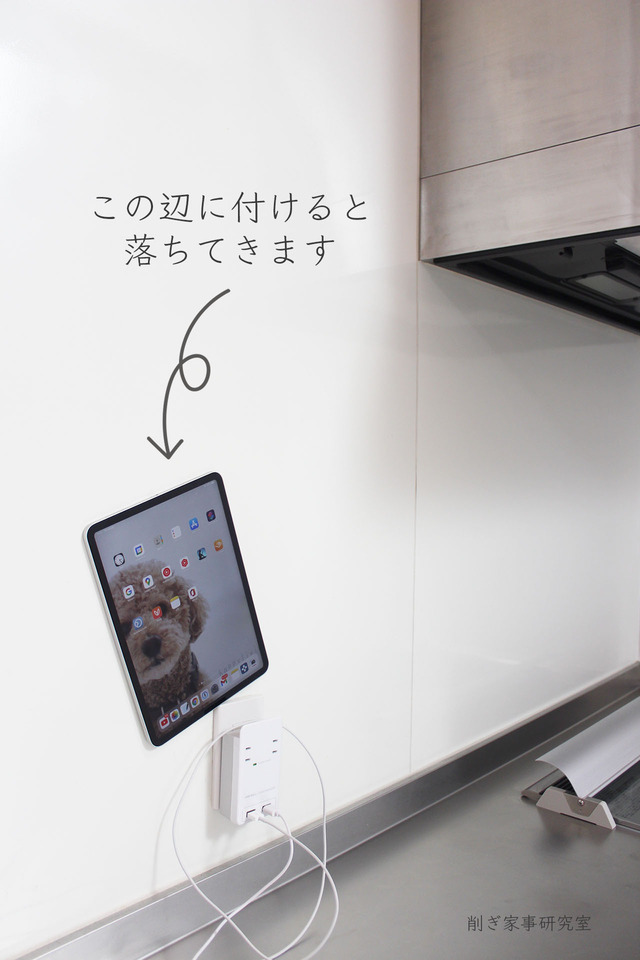 キッチンパネル マグネット5