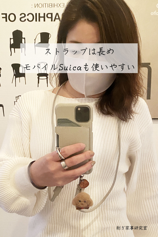 カード入れスマホカバー10