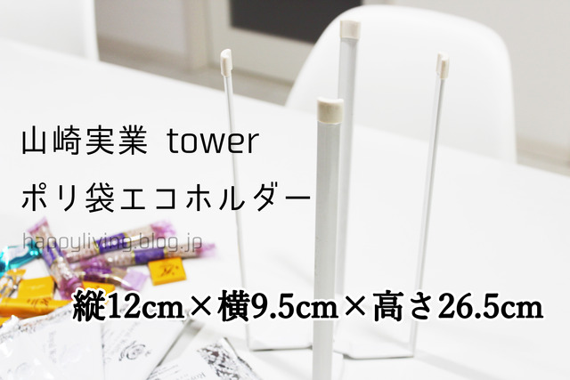 ダイソー キャンドゥ ゴミ キッチンマルチスタンド モノトーン (1)