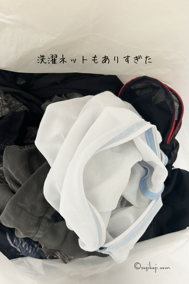 脱衣所-引き出し-掃除21