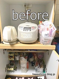 整理収納サービス モニター様 茨城 キッチン (18)