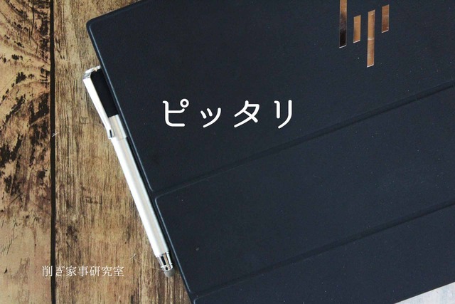 LOE タッチペン スマホ タブレット (7)