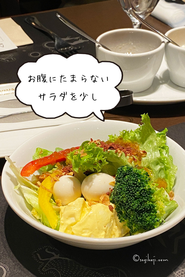 バルバッコア3