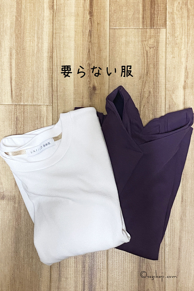 クローゼット収納3